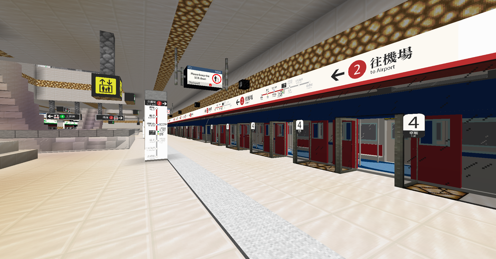 SCR Central Station Platform 2