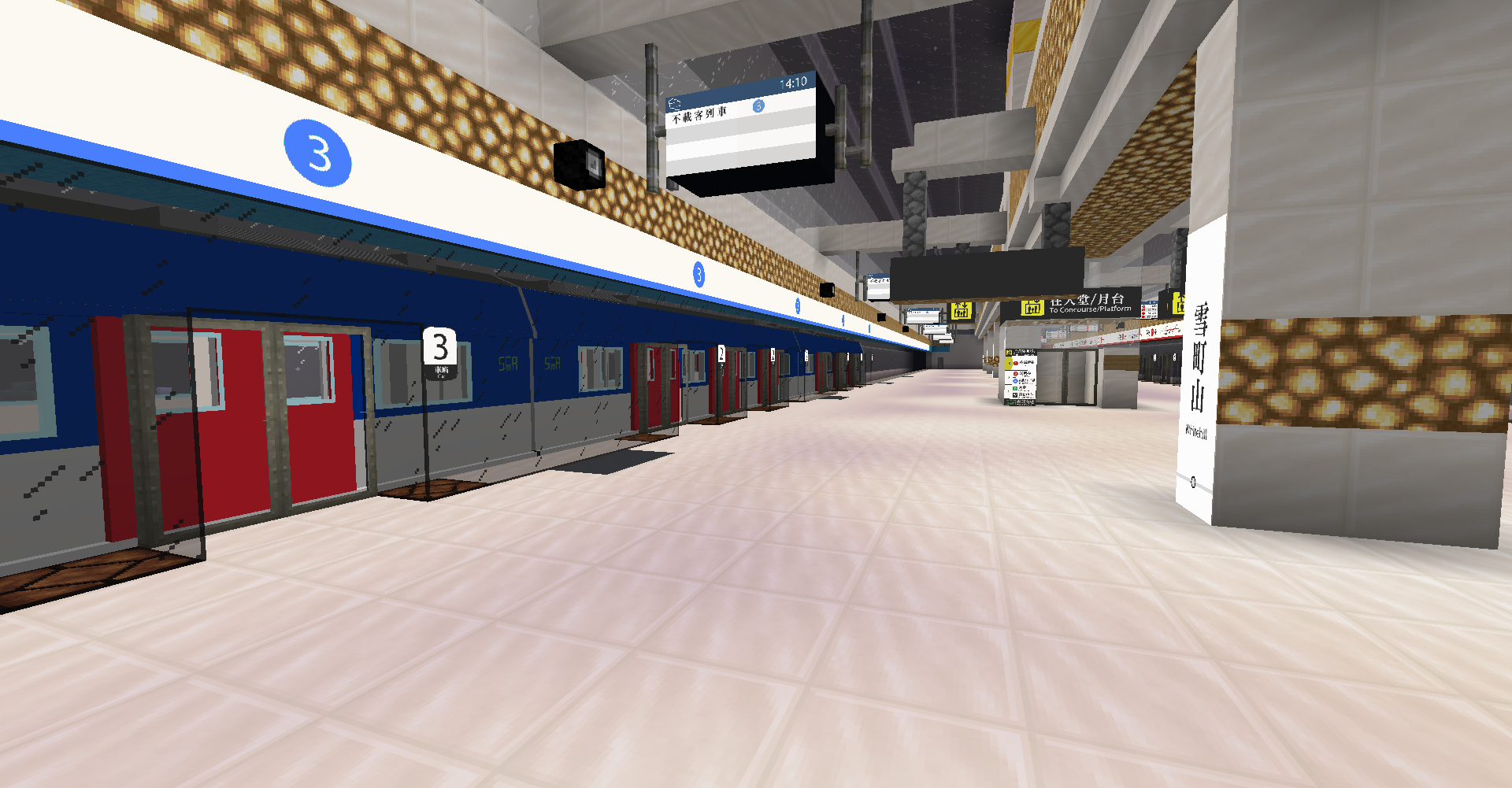 SCR Whitehill Station Platform 3