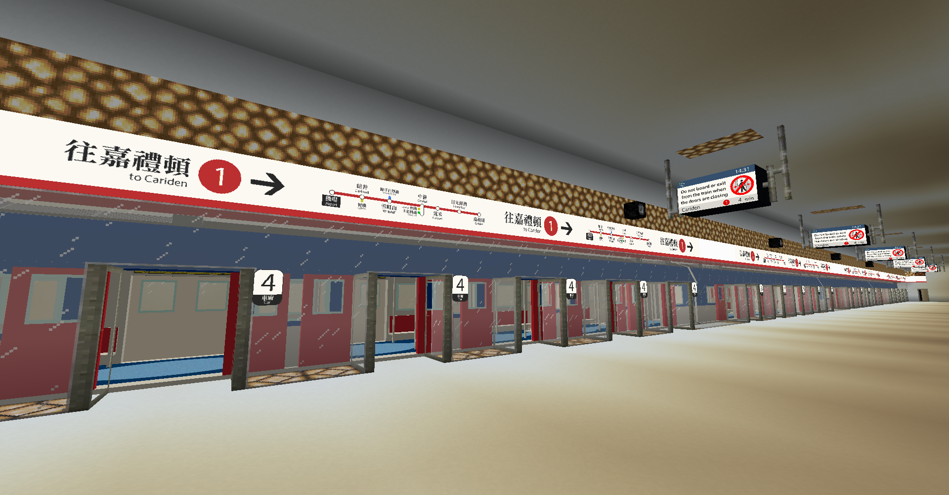 SCR Airport Station Platform 1