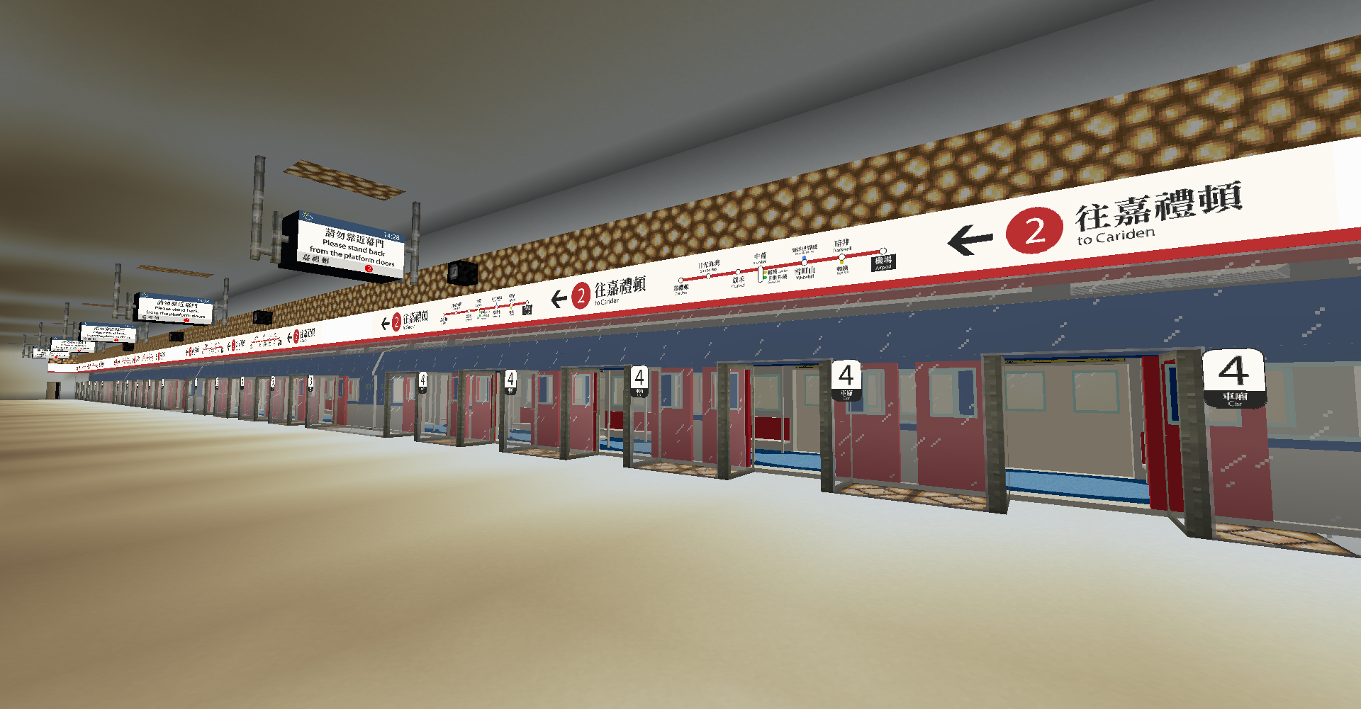 SCR Airport Station Platform 2