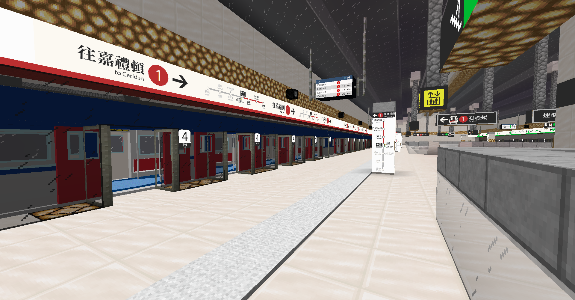 SCR Central Station Platform 1