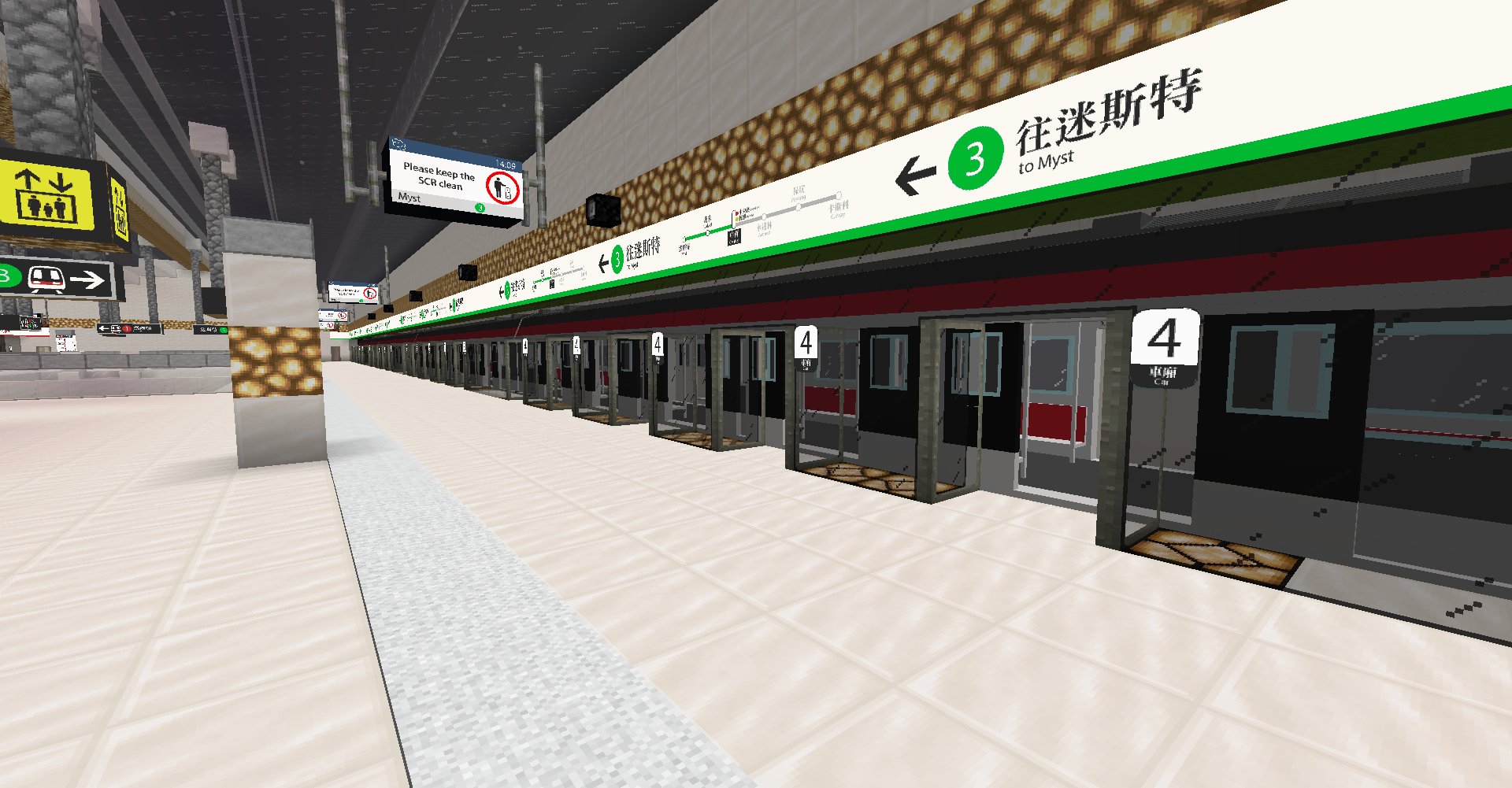 SCR Central Station Platform 3