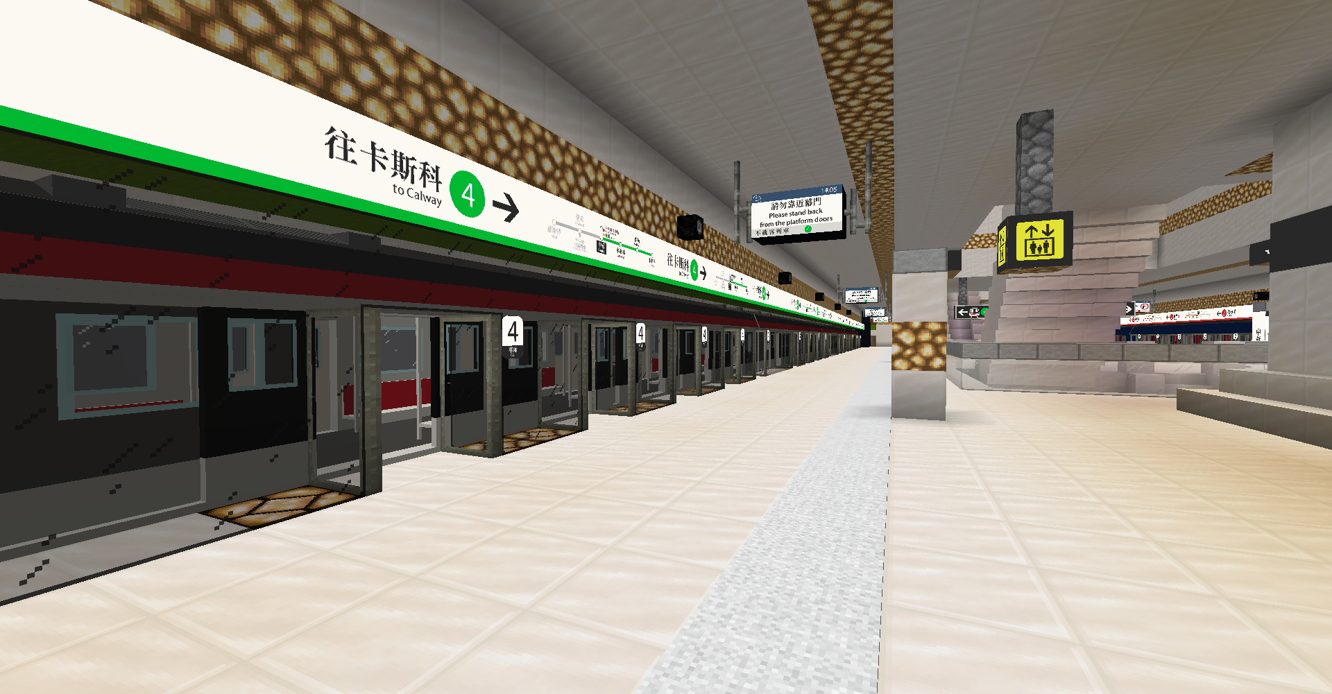 SCR Central Station Platform 4