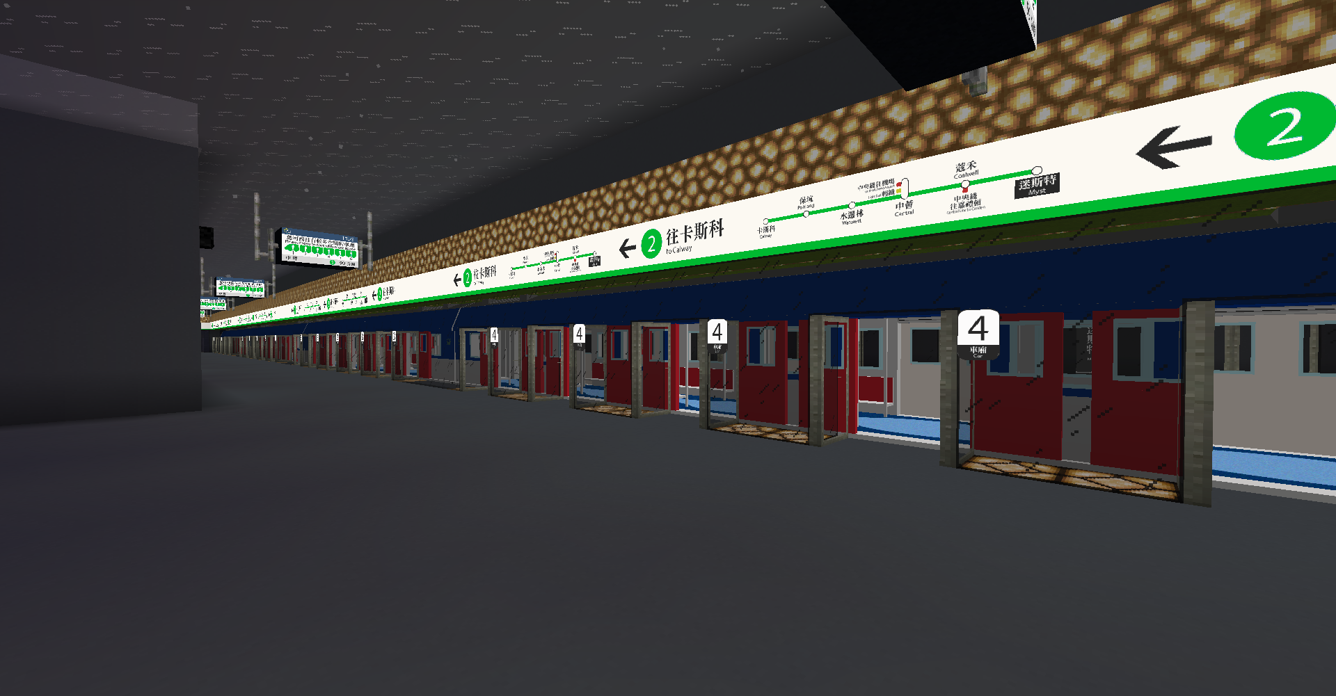 SCR Myst Station Platform 2