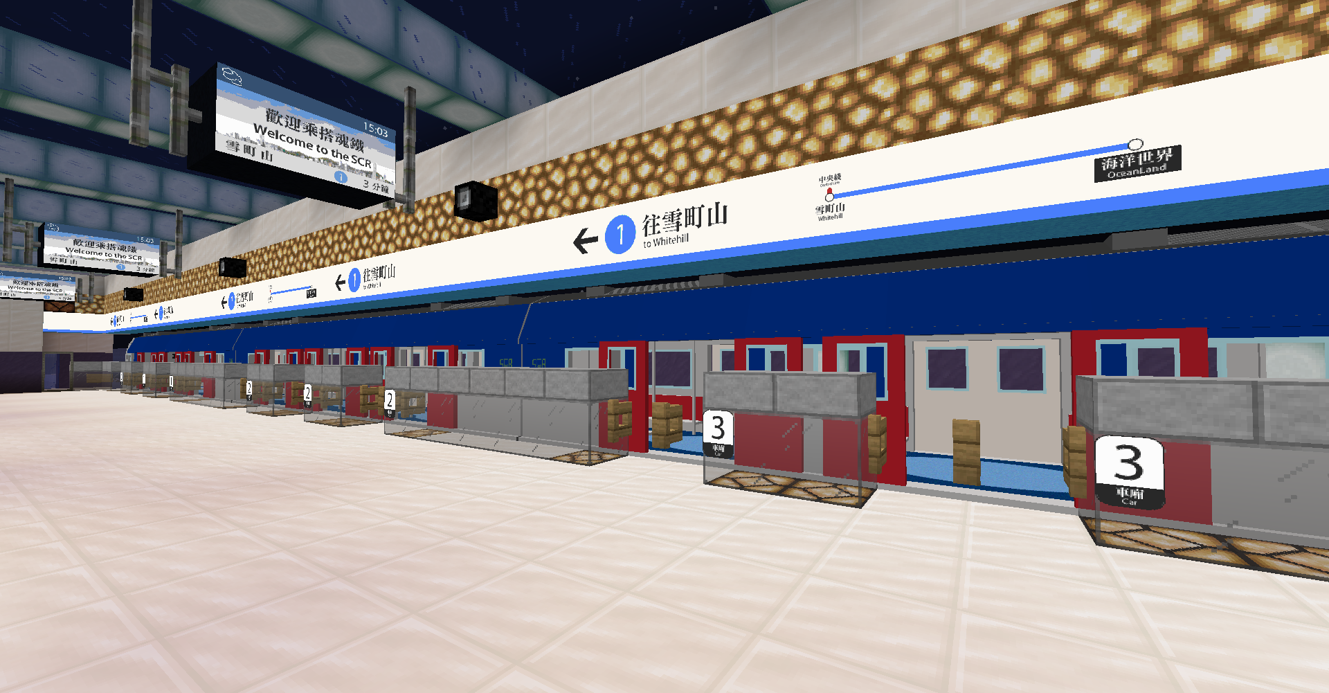 SCR OceanLand Station Platform 1