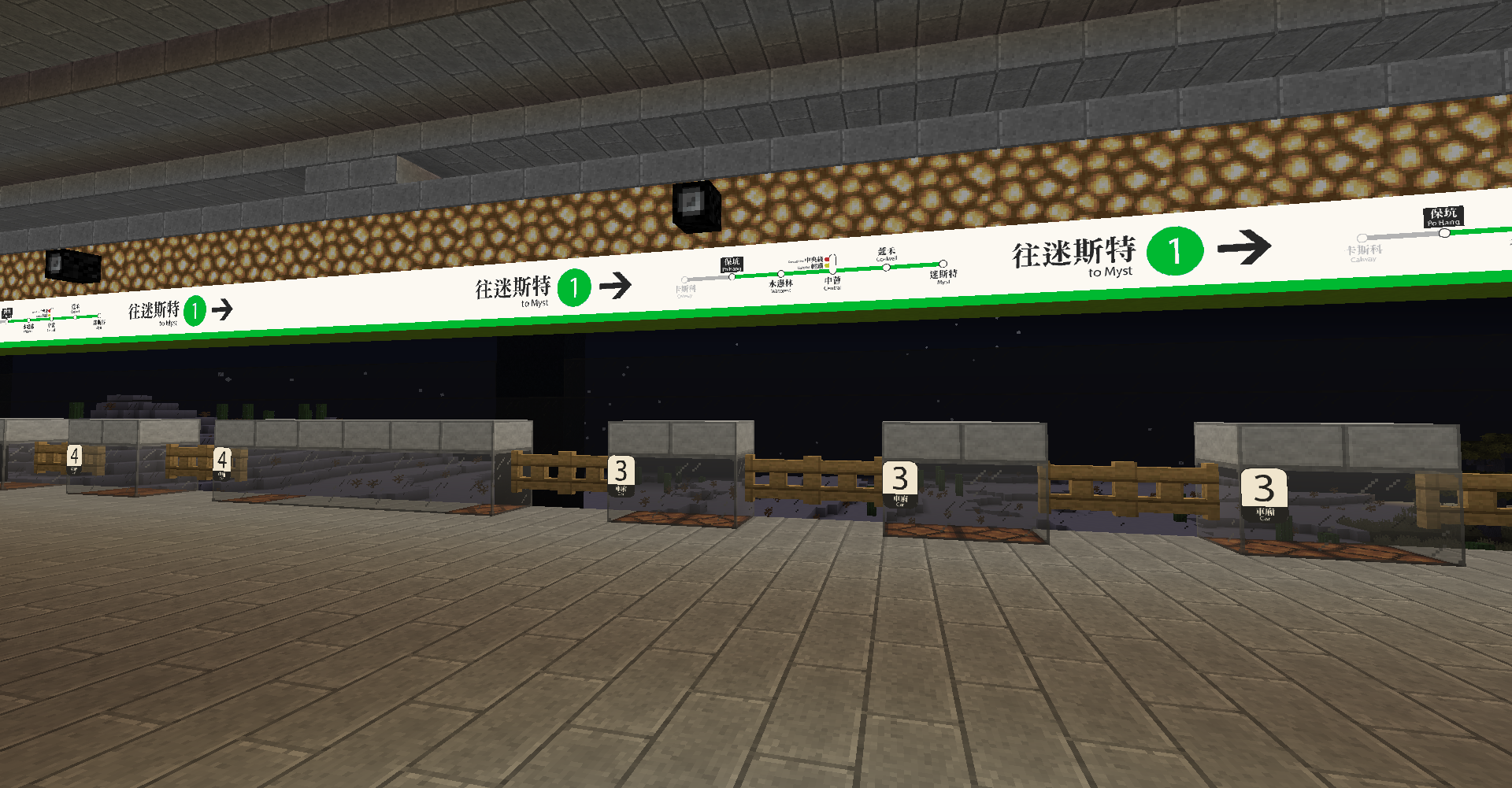 SCR Po Hang Station Platform 1