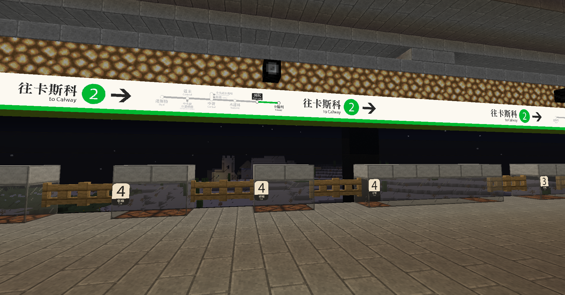 SCR Po Hang Station Platform 2