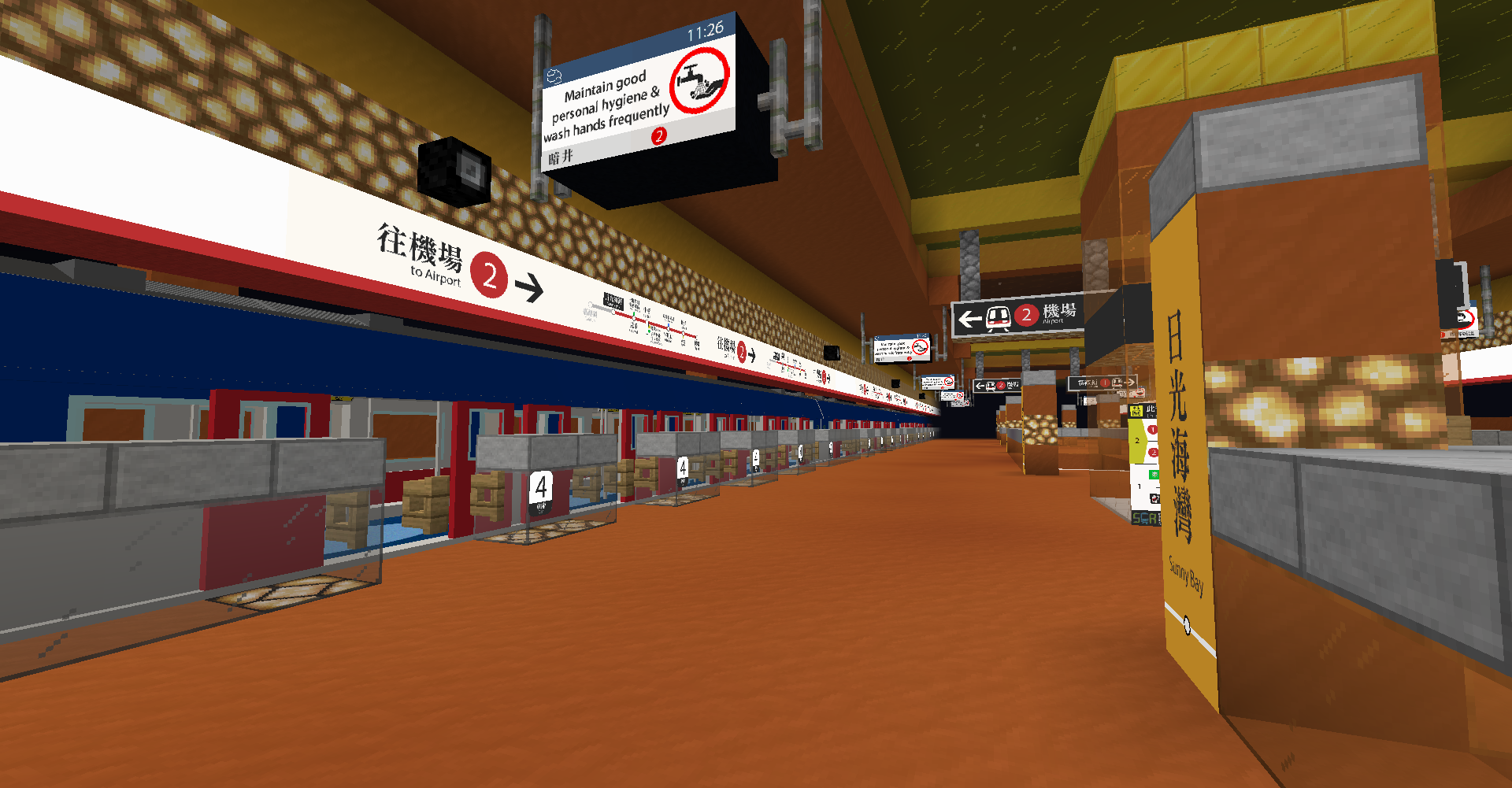 SCR Sunny Bay Station Platform 2
